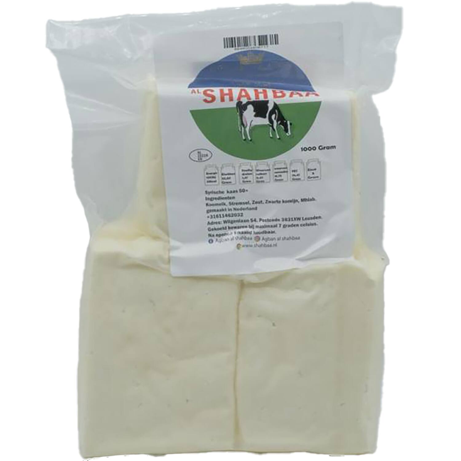 Al Shahbaa Syrische grillkaas halloumi 5x1kg