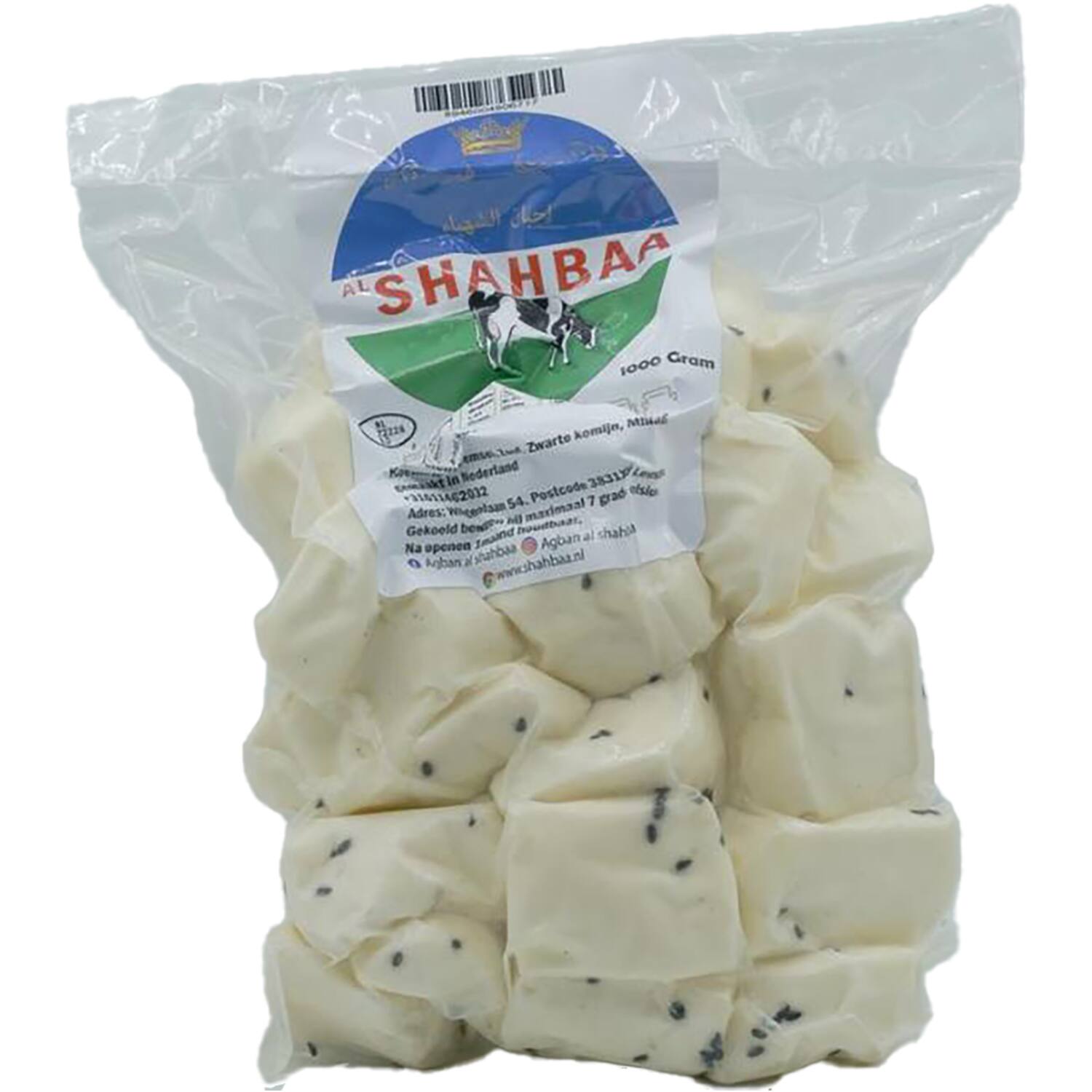 Al Shahbaa Syrische grillkaas authentiek 5x1kg